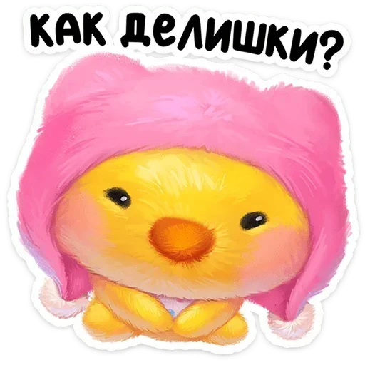 🙂 Стикер «Масюся» для Telegram