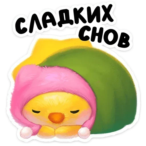 😴 Стикер «Масюся» для Telegram