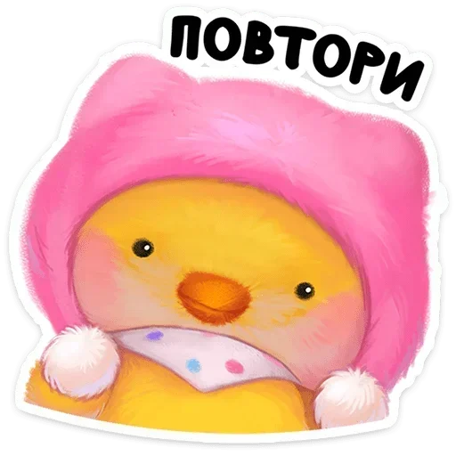 🙂 Стикер «Масюся» для Telegram