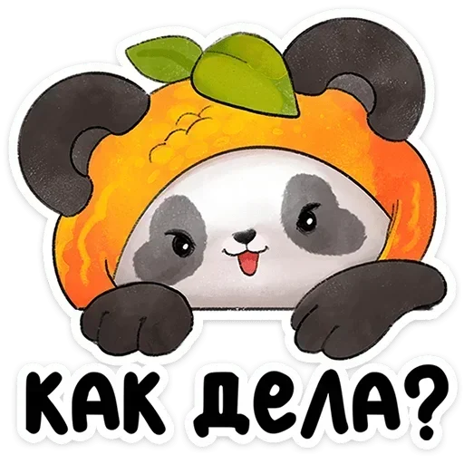 🙂 Стикер «Мей мей» для Telegram