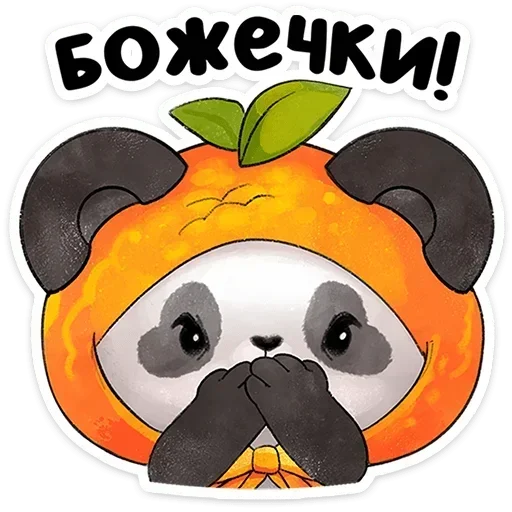 Стикерпак Мей мей для Telegram