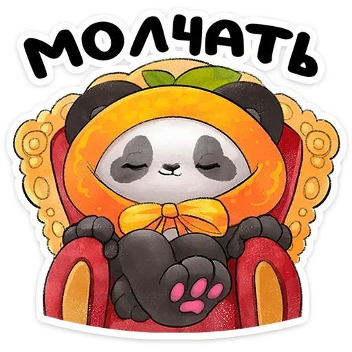 😌 Стикер «Мей мей» для Telegram