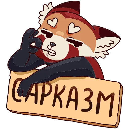 😑 Эмодзи «Мику» для Telegram