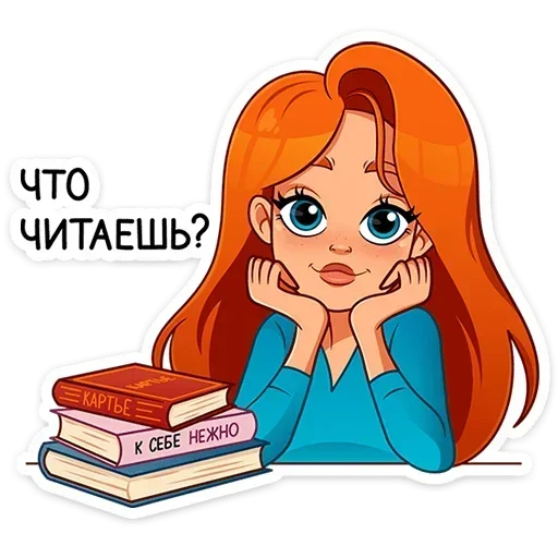 🙂 Стикер «Мисс Бомбори» для Telegram