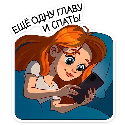 📖 Стикер «Мисс Бомбори» для Telegram