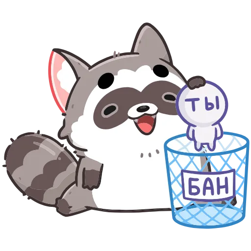 🚫 Эмодзи «Мокко» для Telegram