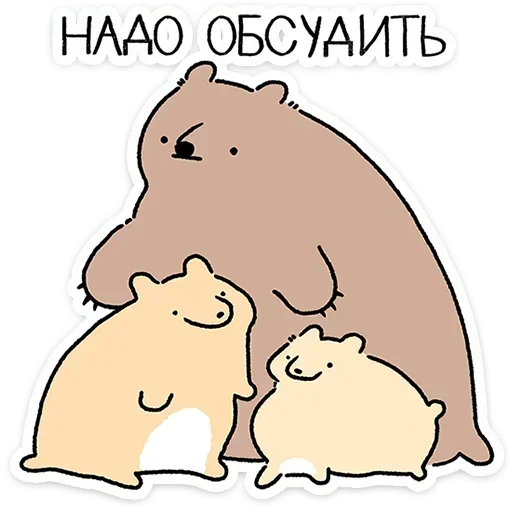 🙂 Стикер «Мишич» для Telegram