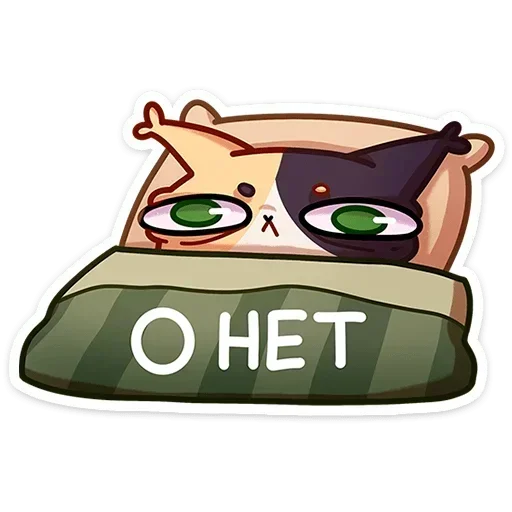 🥱 Стикер «Мурчальня» для Telegram