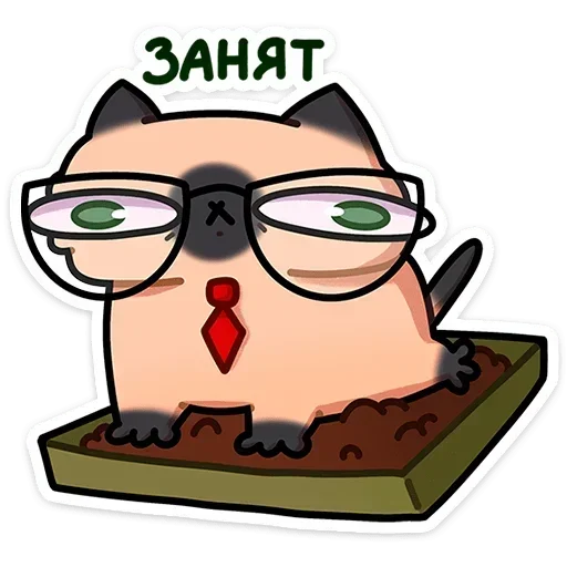 🚽 Стикер «Мурчальня» для Telegram