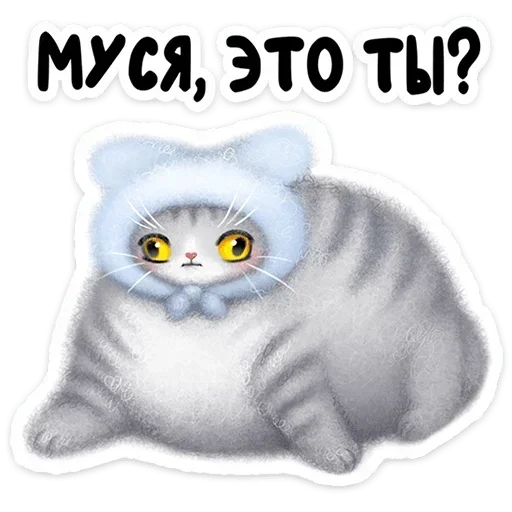 😐 Стикер «Мурзик» для Telegram