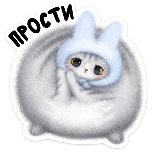 🥺 Стикер «Мурзик» для Telegram
