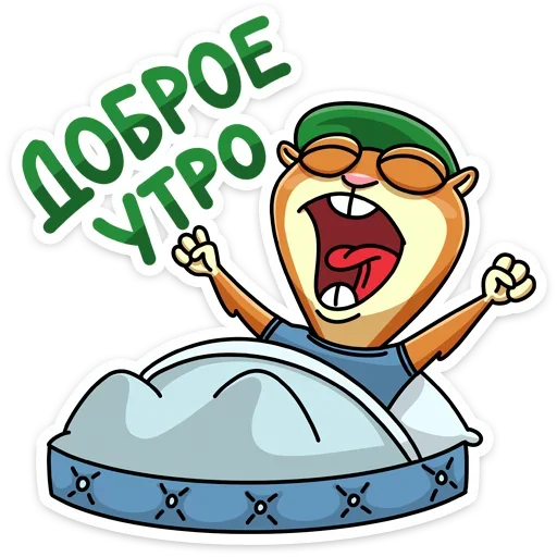 ☀️ Стикер «Оливер - отважный боец диванных войск&;» для Telegram