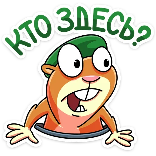 😳 Стикер «Оливер - отважный боец диванных войск&;» для Telegram
