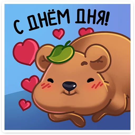 🥰 Стикер «Ося» для Telegram