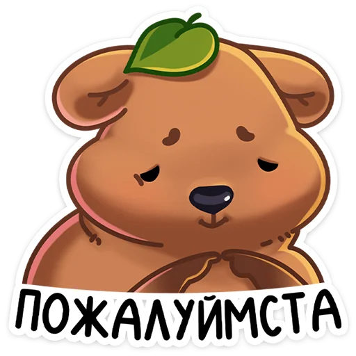 🥹 Стикер «Ося» для Telegram