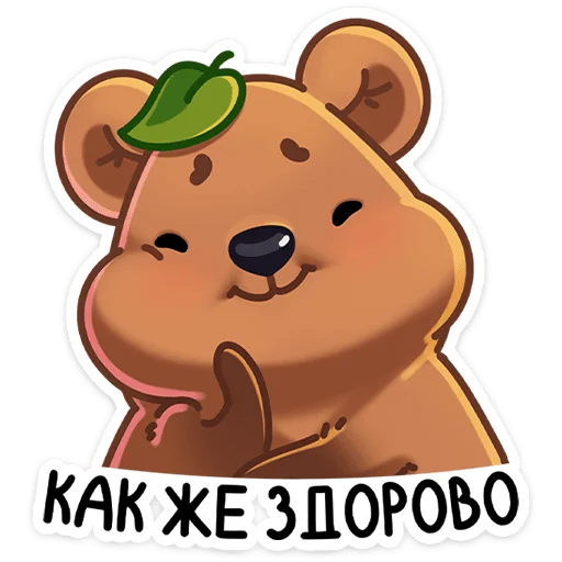 😌 Стикер «Ося» для Telegram