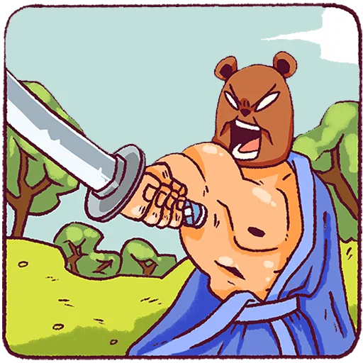 🗡 Стикер «Папа медведь Без Текста» для Telegram