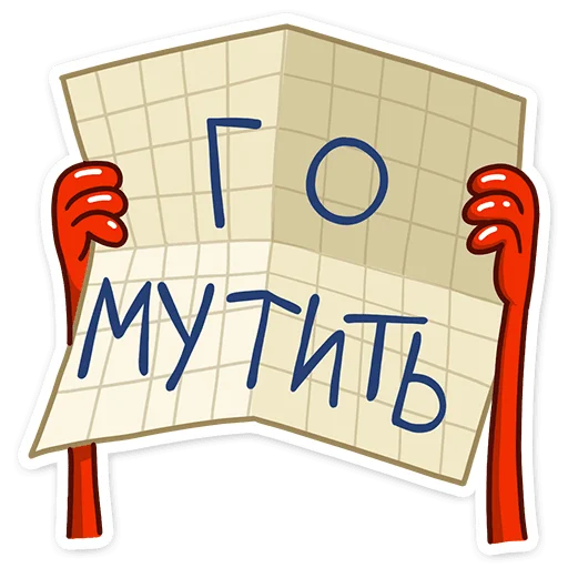 😉 Стикер «Перец» для Telegram
