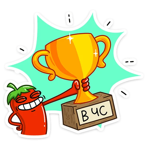 🏆 Стикер «Перец» для Telegram