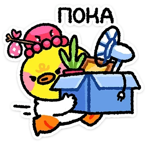 👋 Стикер «Пибо» для Telegram