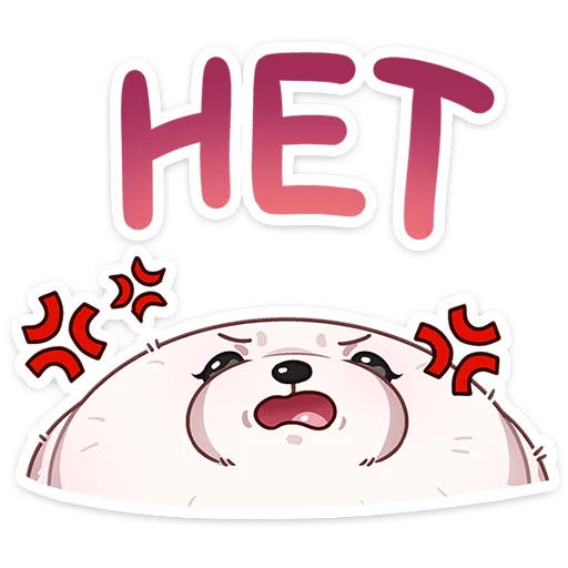 😡 Стикер «Пиф» для Telegram