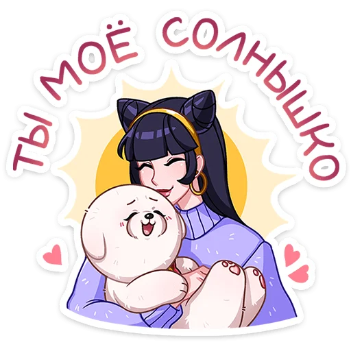🤗 Стикер «Пиф» для Telegram