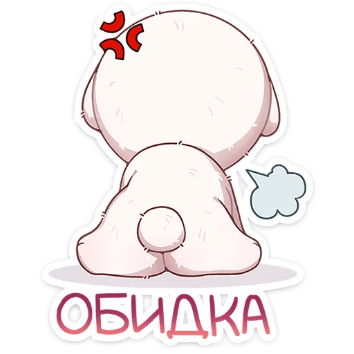 😮‍💨 Стикер «Пиф» для Telegram