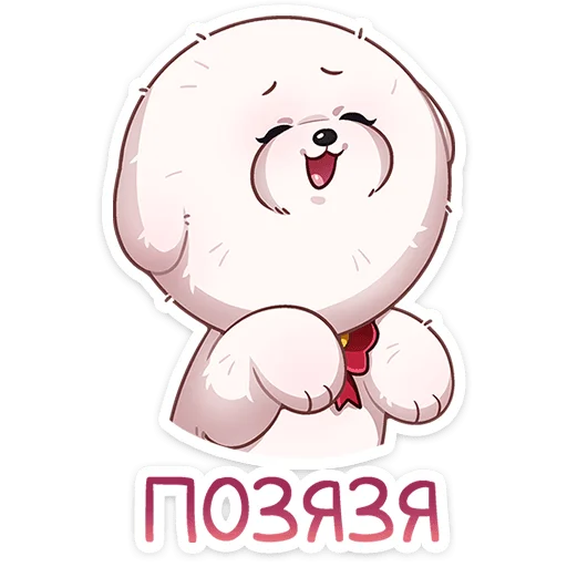 😌 Стикер «Пиф» для Telegram