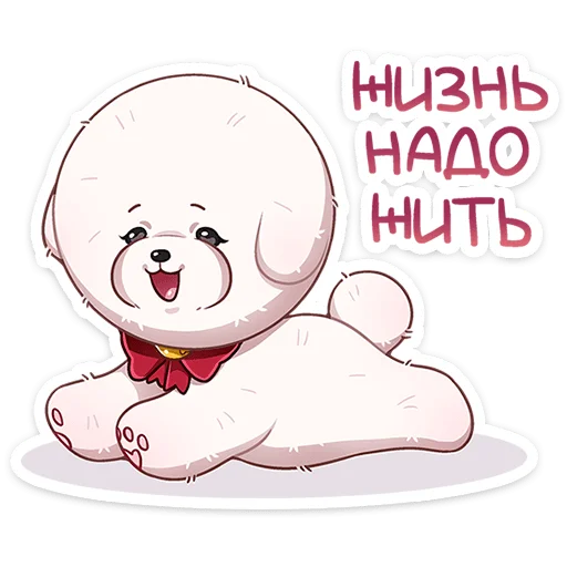 😃 Стикер «Пиф» для Telegram