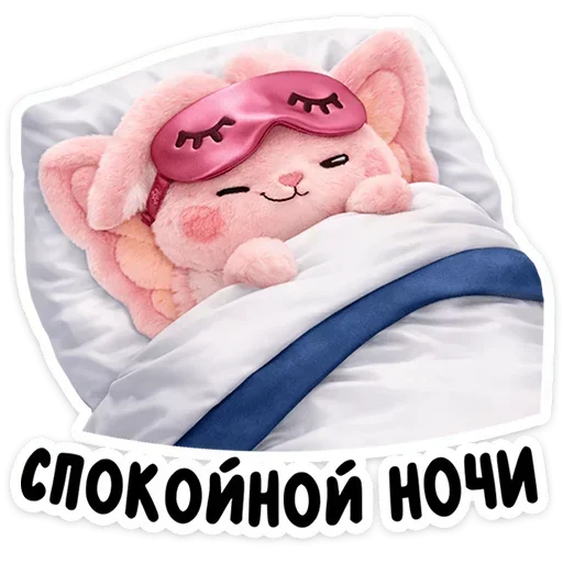 😴 Стикер «Пикси» для Telegram