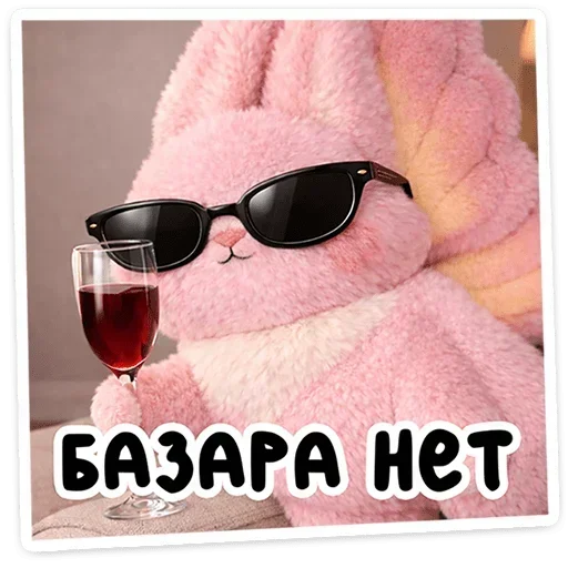 😎 Стикер «Пикси» для Telegram
