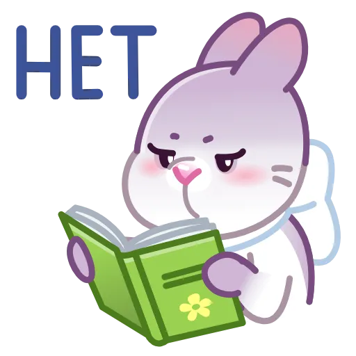 🙅‍♀️ Эмодзи «Сливка» для Telegram
