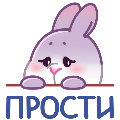 🥺 Эмодзи «Сливка» для Telegram