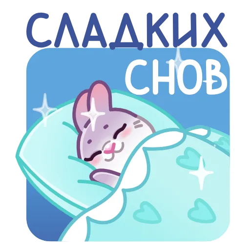 😴 Эмодзи «Сливка» для Telegram