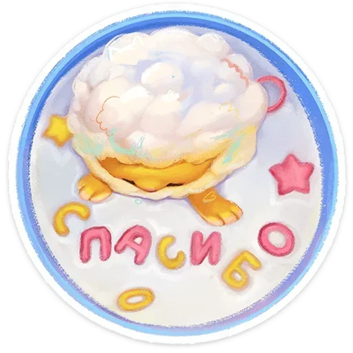 🙏 Стикер «Пафф» для Telegram