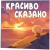 🌅 Эмодзи «Пафф» для Telegram