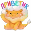 🙋 Эмодзи «Пафф» для Telegram