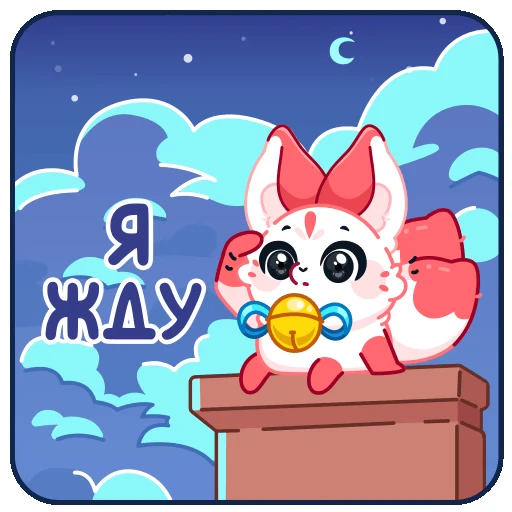 🤩 Стикер «Саран» для Telegram