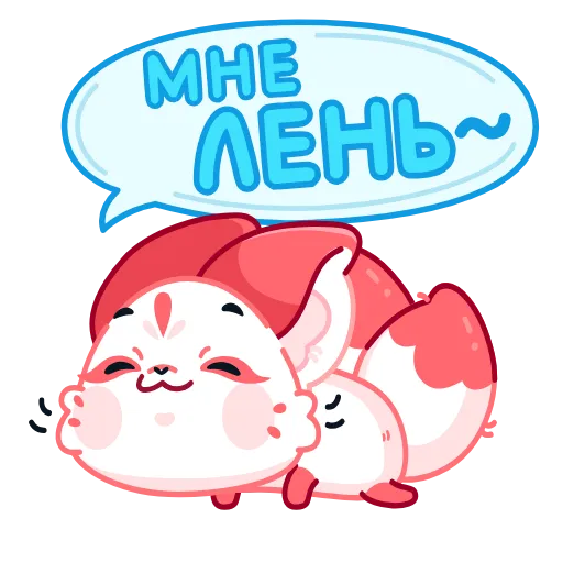 🤩 Стикер «Саран» для Telegram