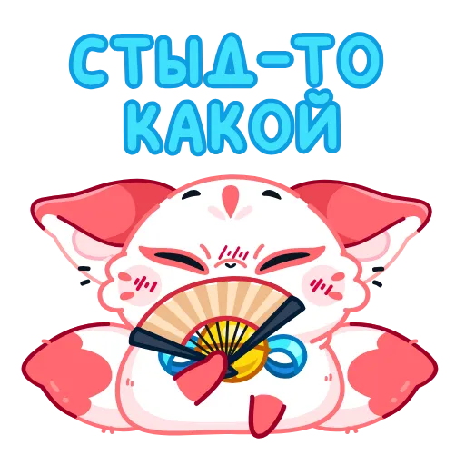 🤩 Стикер «Саран» для Telegram