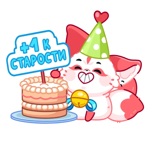 🤩 Стикер «Саран» для Telegram