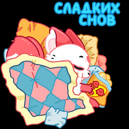 😴 Стикер «Саран» для Telegram