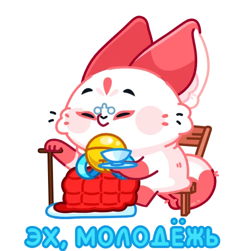 🤩 Стикер «Саран» для Telegram