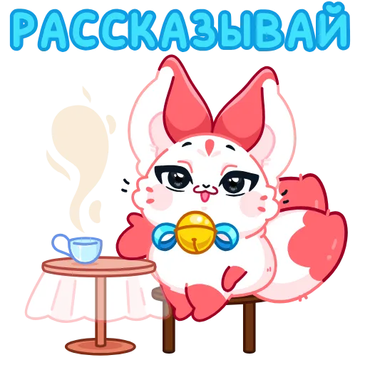 🤩 Стикер «Саран» для Telegram