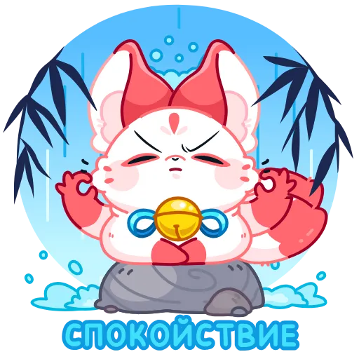 🤩 Стикер «Саран» для Telegram