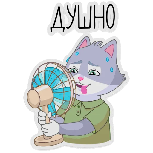 🥵 Эмодзи «СберКот и Ко на вайбе» для Telegram