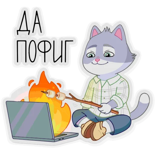 😌 Эмодзи «СберКот и Ко на вайбе» для Telegram