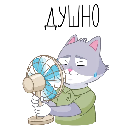 🥵 Эмодзи «СберКот и Ко на вайбе» для Telegram