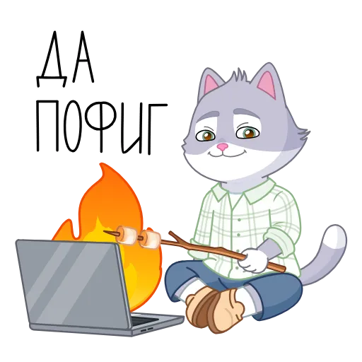 😌 Эмодзи «СберКот и Ко на вайбе» для Telegram