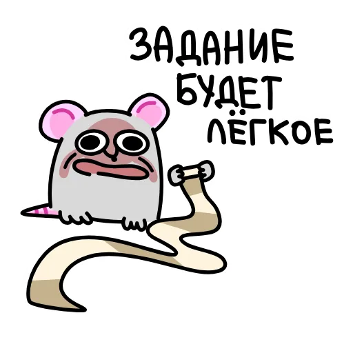 📜 Стикер «Крысюк к доске» для Telegram